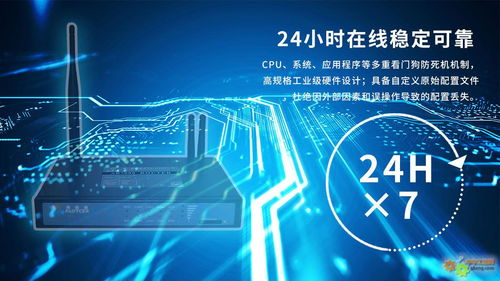 打造高可靠國土資源監控 5G/4G無線網絡通信應用方案解析